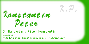 konstantin peter business card