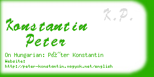 konstantin peter business card